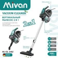 Пылесос для дома