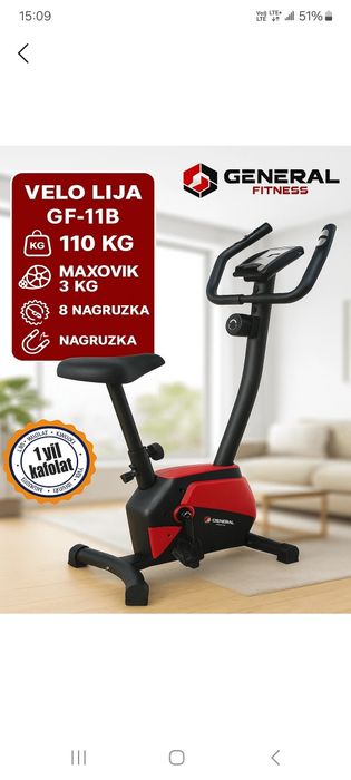 Velotrenojor 130 kg