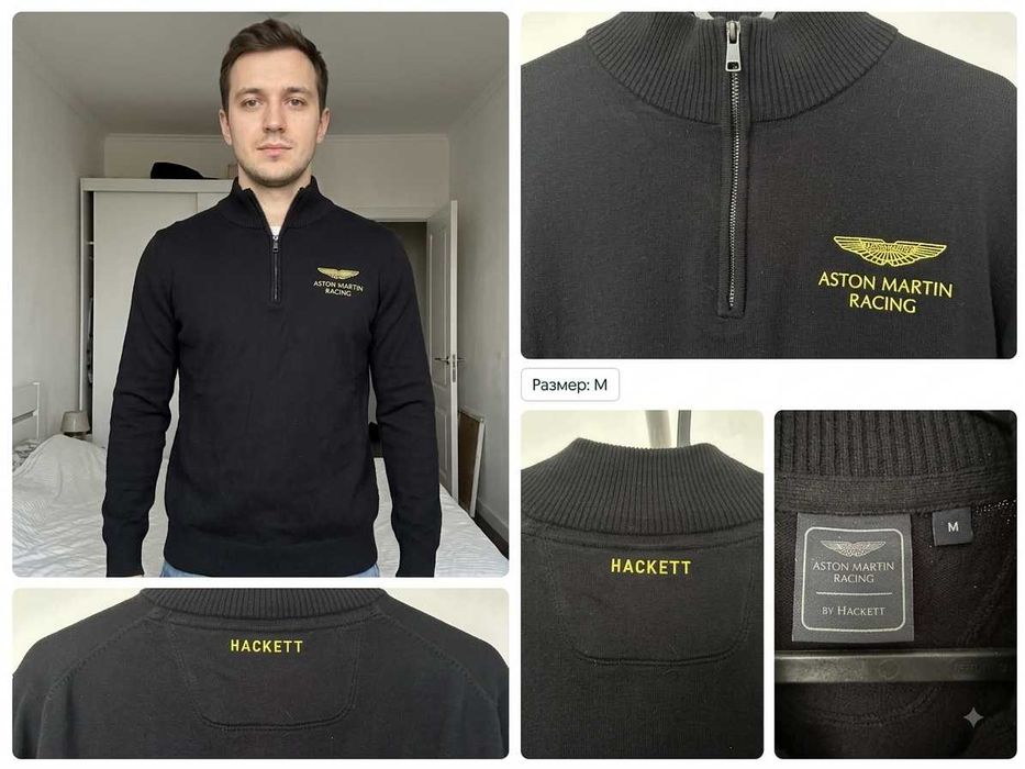 Мъжка оригинална блуза Aston Martin Hackett
