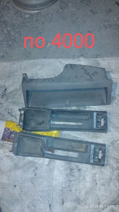 Разное пасат б3 продам