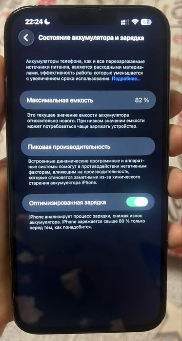 Продам iphone 13 pro max 256gb