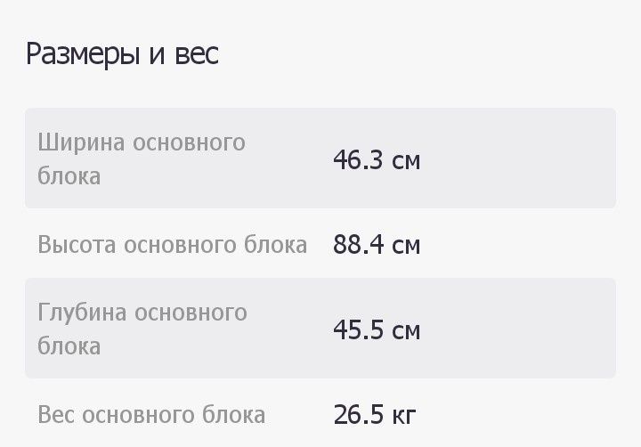 Музыкальный центр