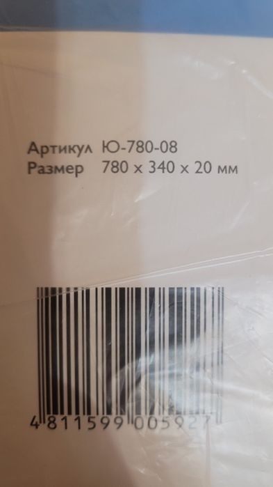 Матрац детский для коляски новый