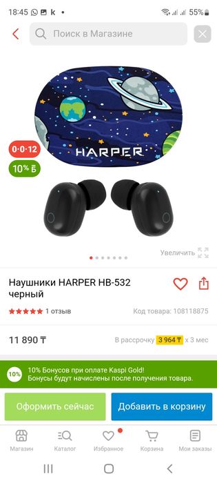 Наушники Sony без проводные