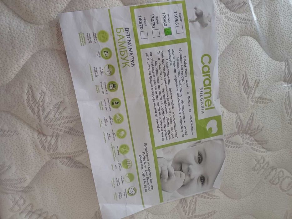 Матрак за бебешка кошара