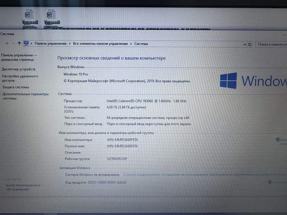 Продам нутбук Acer