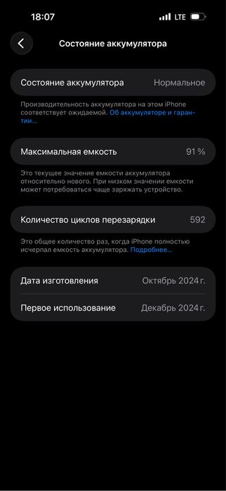 Iphone 16 pro max holati zor