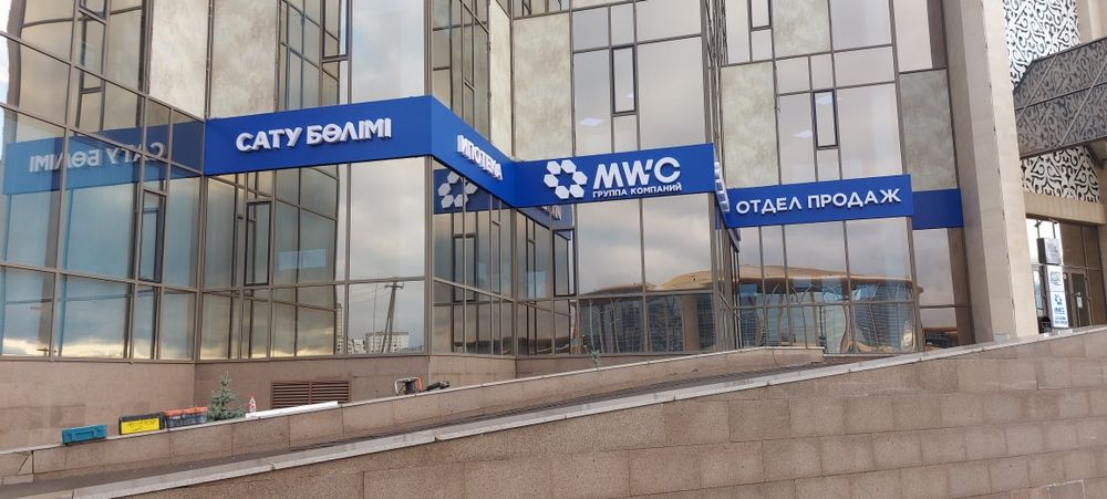 световая вывеска астана