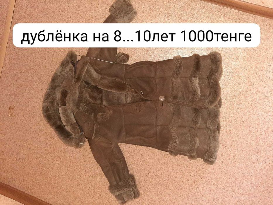 Продам детский комбинзон очень удобный