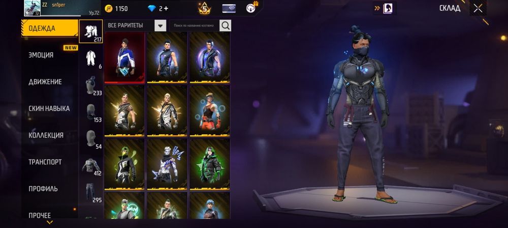 Free firee prime 5