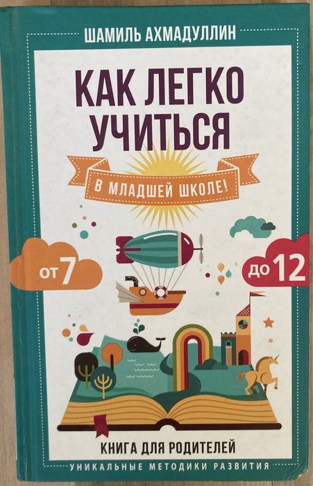 Продам книги