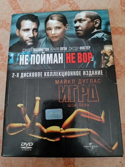 Диски лицензия .