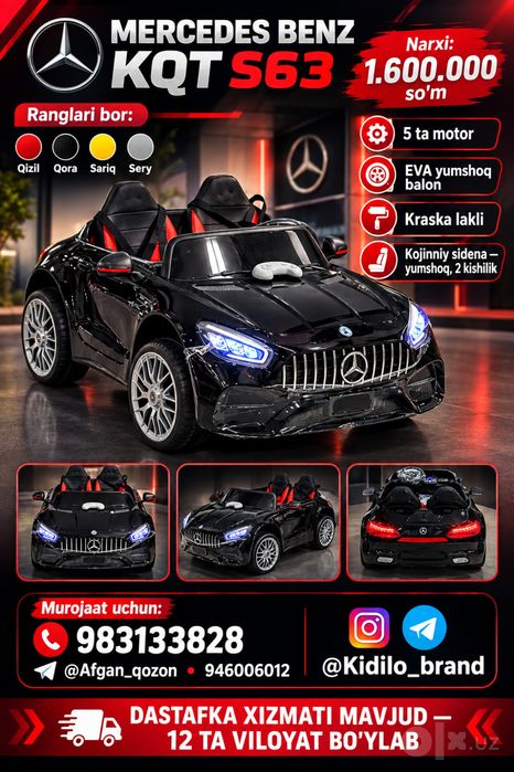 Pultli moshina. Detskiy moshina. Mersedes benz