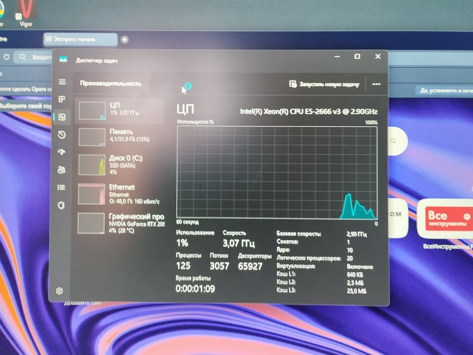 Продам компьютер, срочно!!!