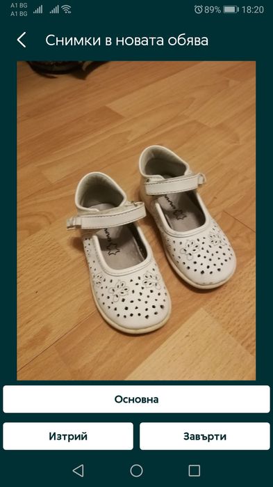 Nike 25N,Яке,,гащеризон,комплект гумен 2 години,3-6м., 2кенгура