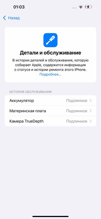 iPhome 14 Pro Max 128 Gb sim + esim