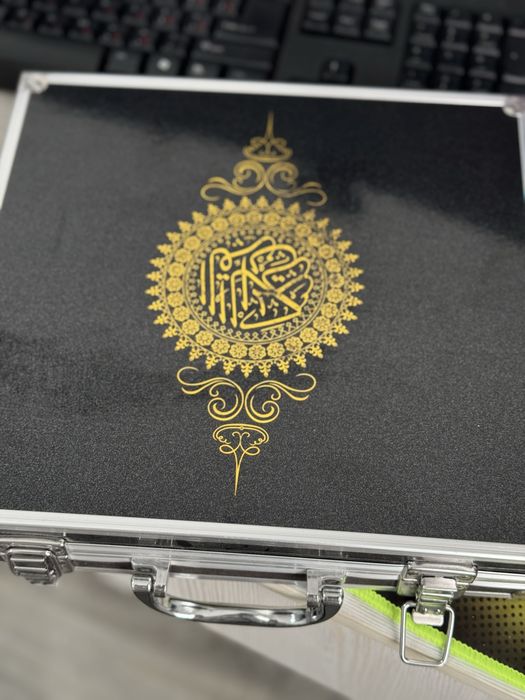 Kitob (Qur’on kitobi)