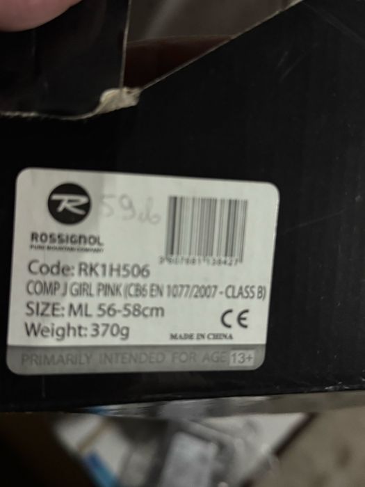 Детска каска за ски и очила