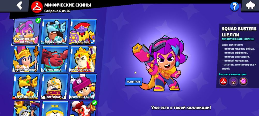 Бс акк обм на фф акк