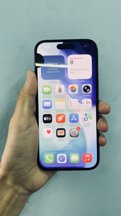 Айфон Iphone 15 128гб