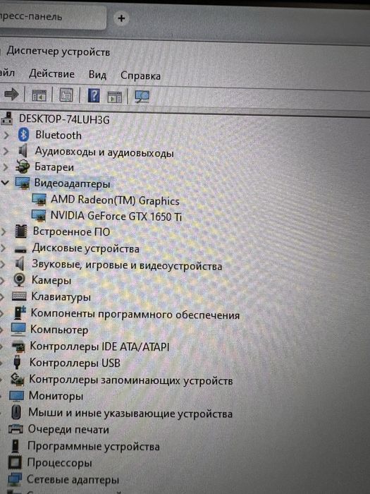 Ноутбук hp pavilion