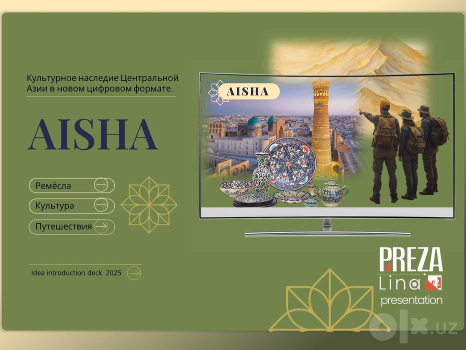 Дизайн презентаций. Презентации на заказ. Prezentatsiya tayyorlash