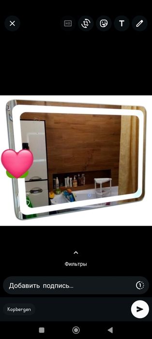 Зеркало светящиеся.. зеркало с подсветкой