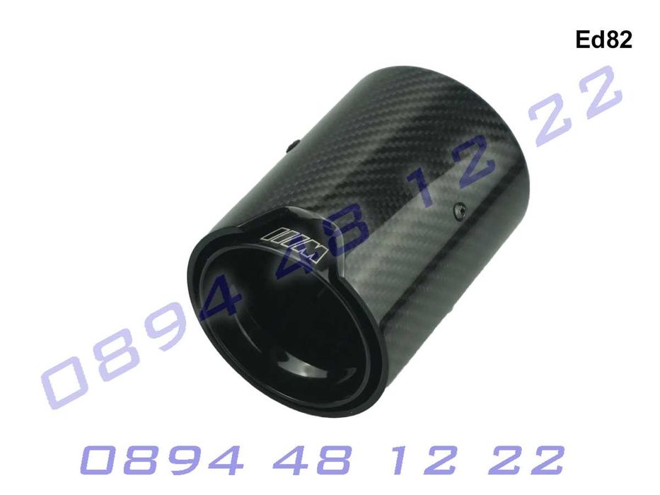 BMW M Черен Карбонов накрайник за ауспух 66/93mm