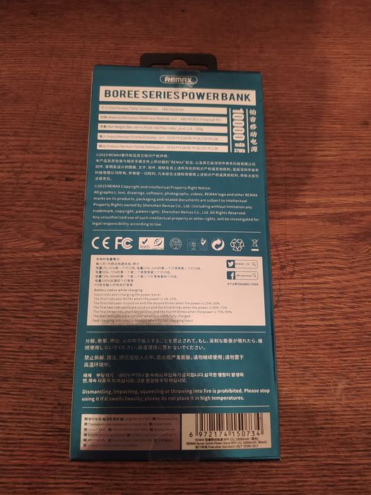 Продаётся повербанк Remax