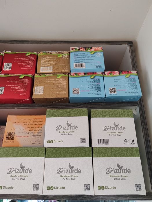Lazurde crem ( Dizurde )original misr