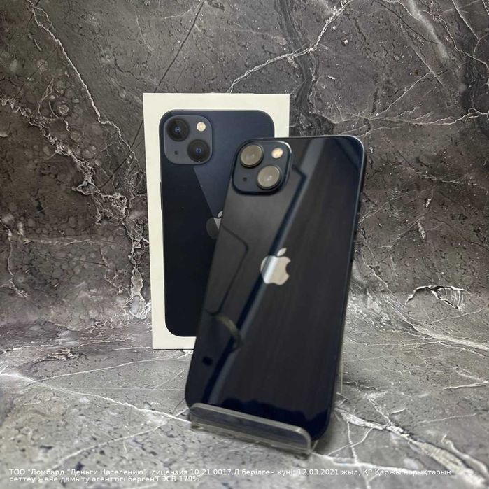 Apple iPhone 13 АКБ100% Петропавловск Интернациональная 88б ЛОТ 912517