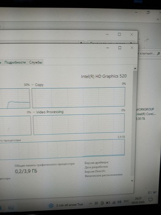 Ноутбук acer aspire 3