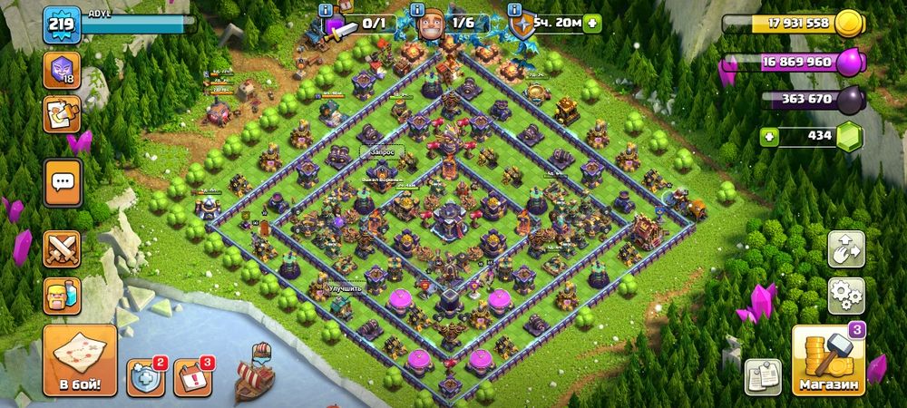 Clash of clans аккаунт сатам 15 тх и дурак онлайн кредит сатам