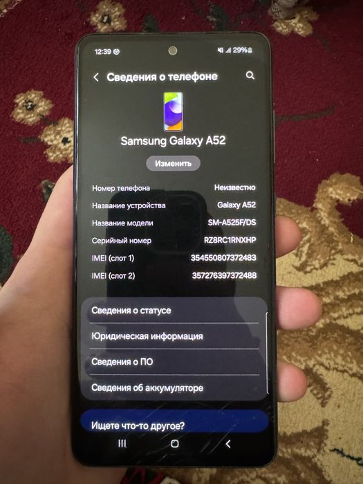 Samsung A52, 256 gb