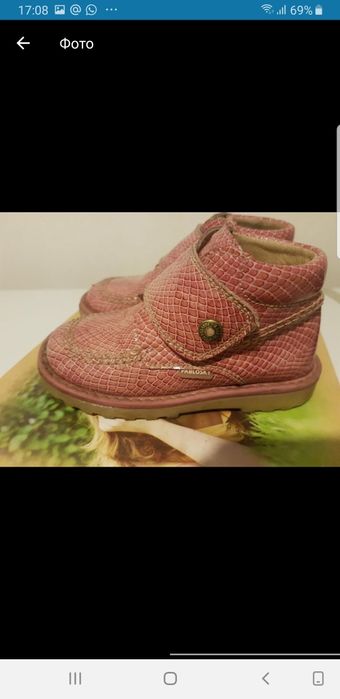 Обувь   детская ..