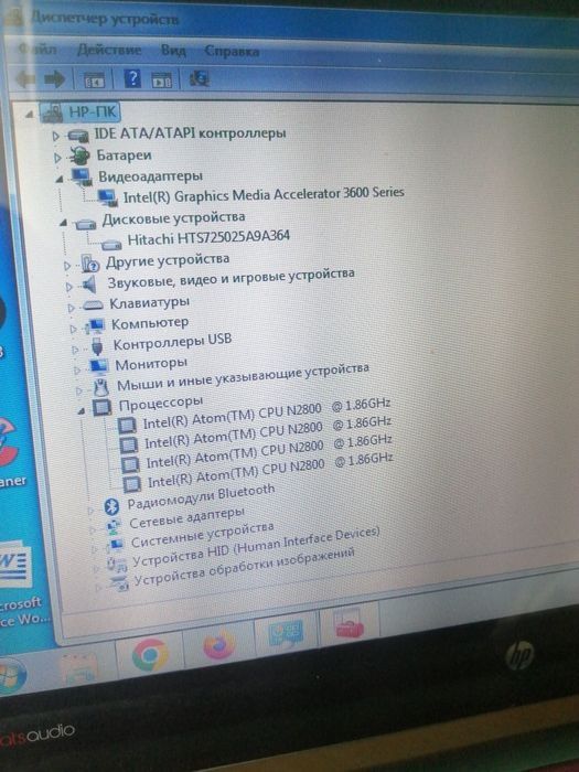 Нетбук 4 ядра. Новая батарея.