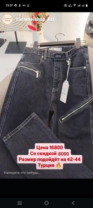 Женская одежда новая!