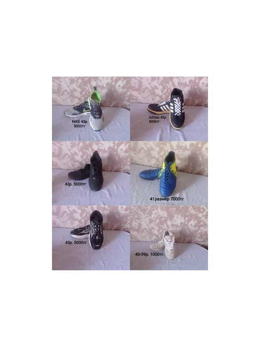 Обувь!!! Кроссовки