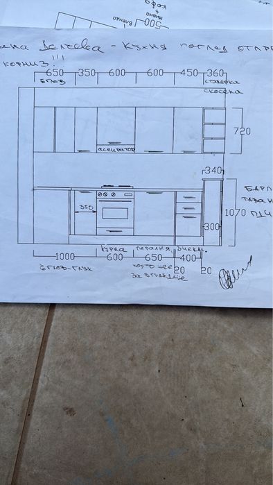 Кухня   без електроуреди