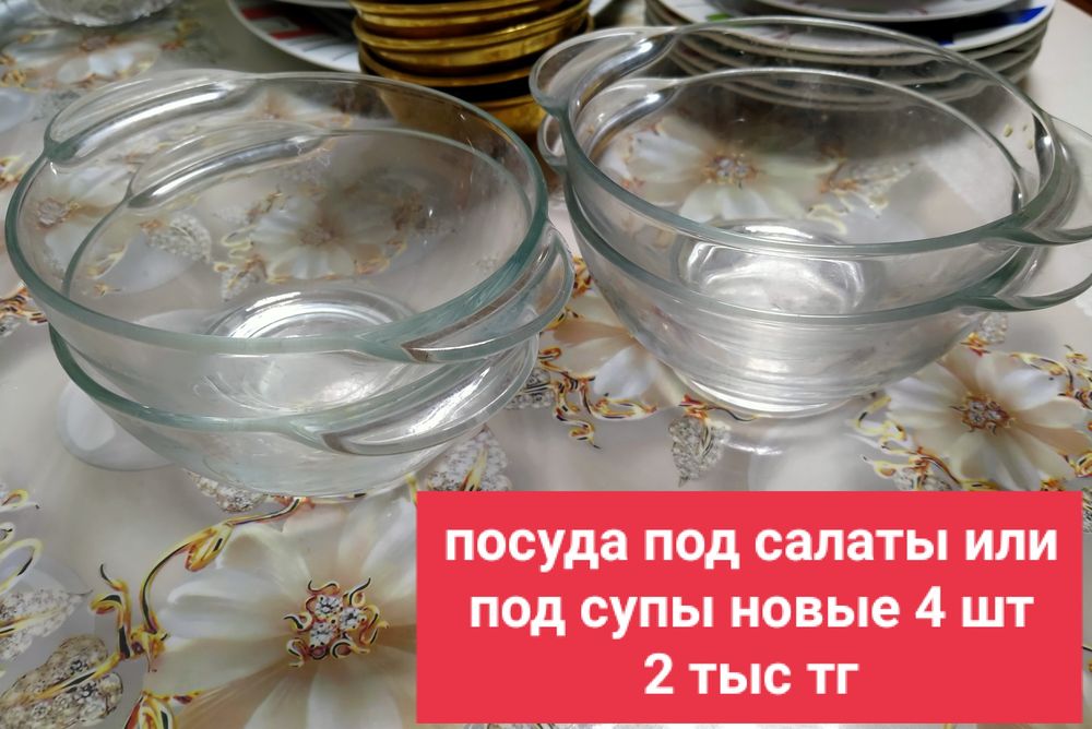 столово-чайные сервизы
