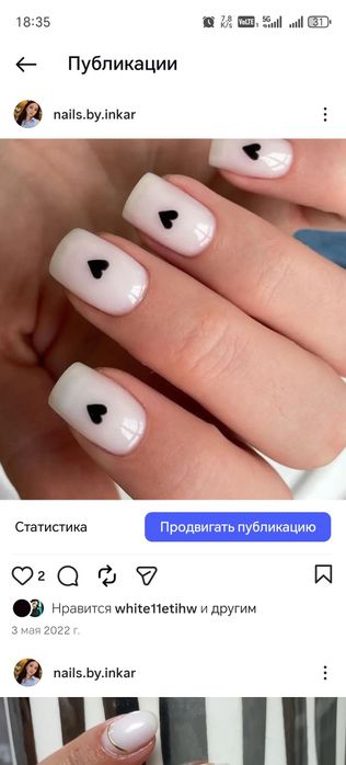 Маникюр, Наращивание , Педикюр, Шугаринг. СЕМЕЙ