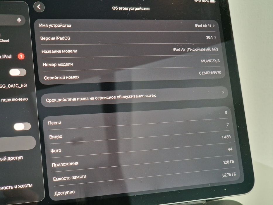 Ipad Air 11-inch Apple M2