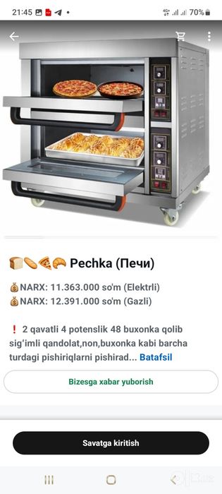 Pechka Пeчка(4 patnosli )Turkiya va Xitoy ARGINALI OPTOM narx
