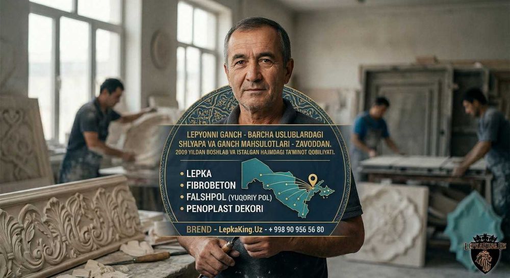 Premium Fibrobeton Fasad Dekori Toshkent Va O'zbekistonda Lepka King