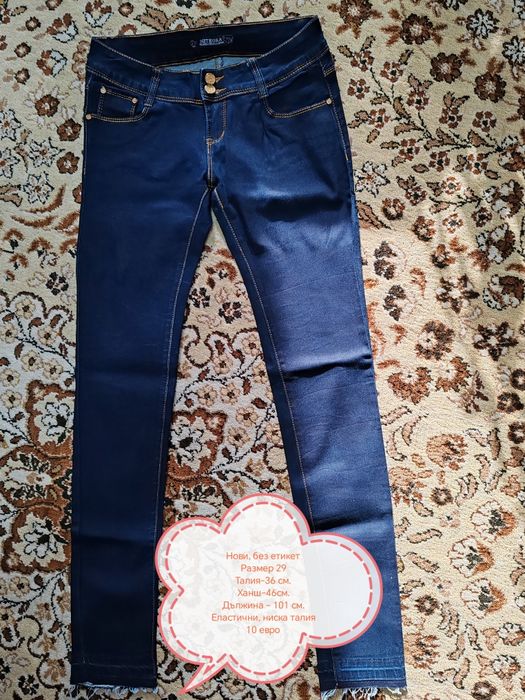 Дамски дънки, М размер