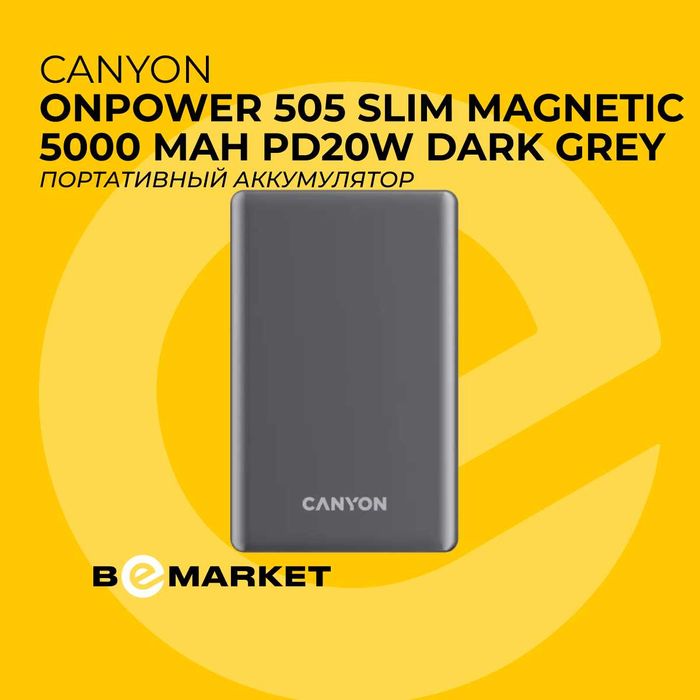 Портативный аккумулятор CANYON OnPower 505 slim 5000 mAh Dark Grey