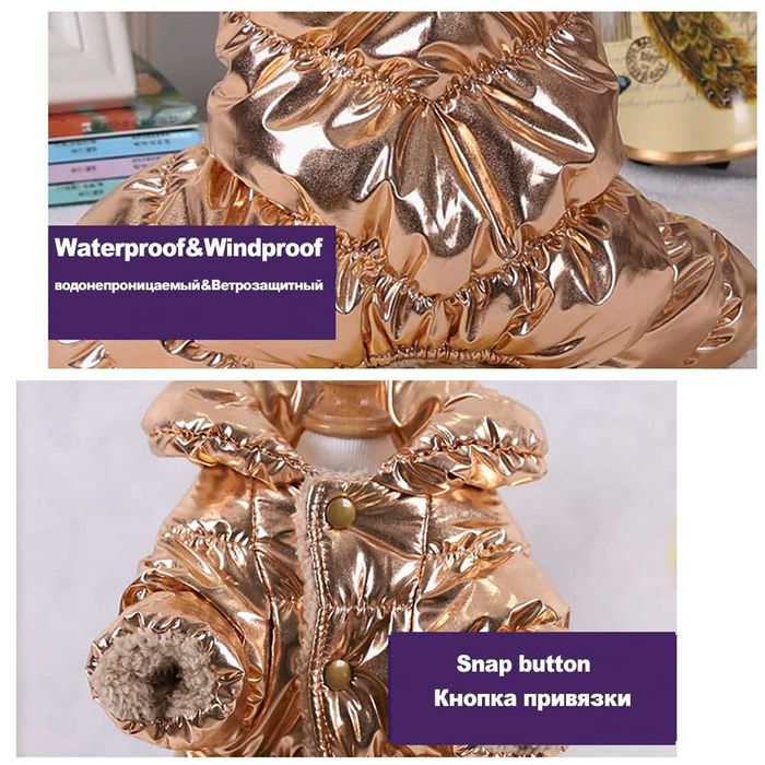 Комбинезон зимний для собаки