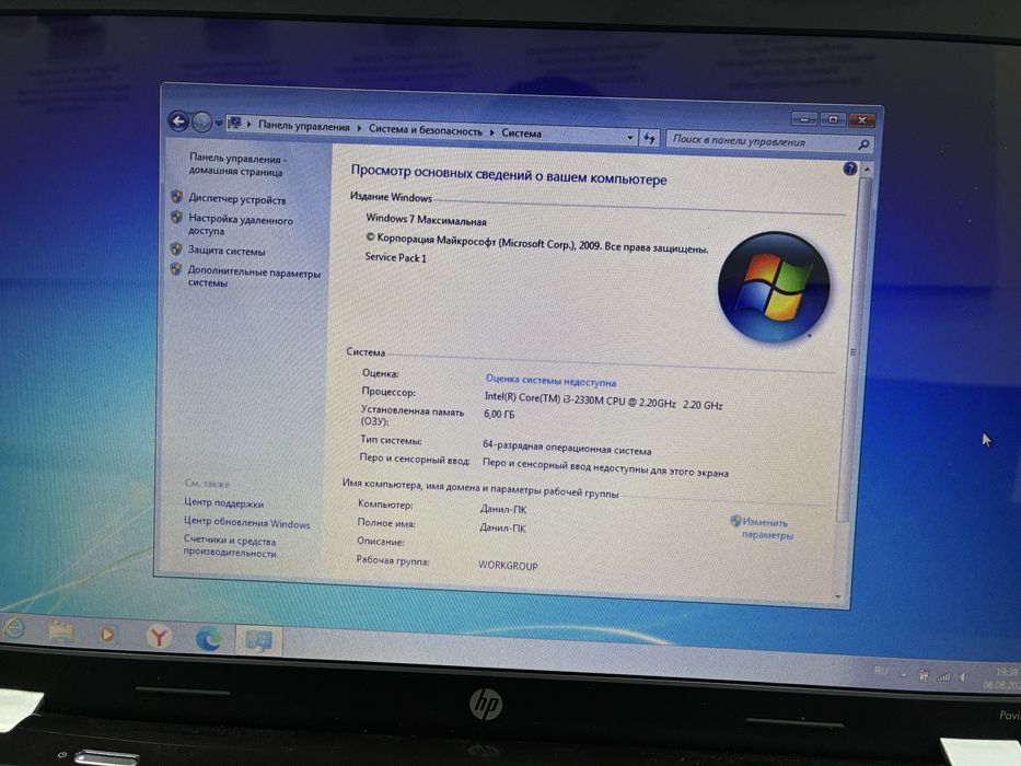 Ноутбук HP  Pavilion G6