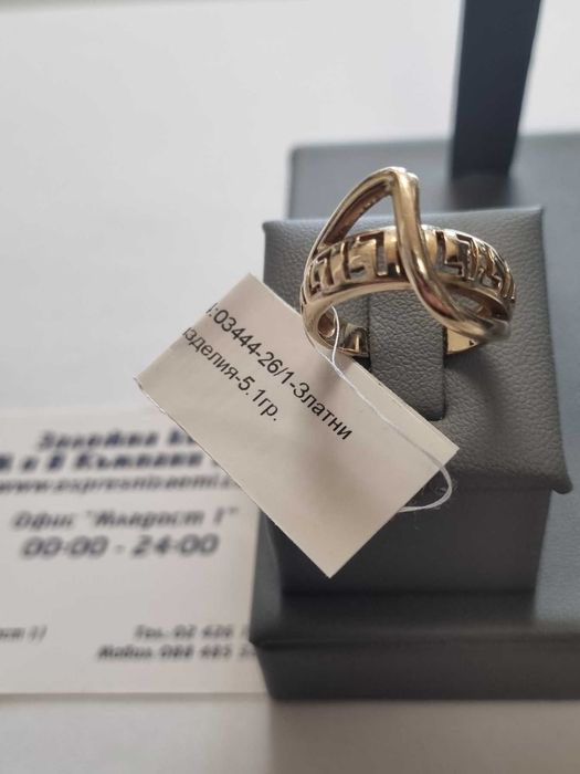 Златен пръстен 5.10гр.