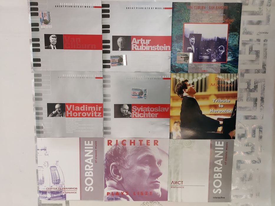 Классика фортепиано на CD